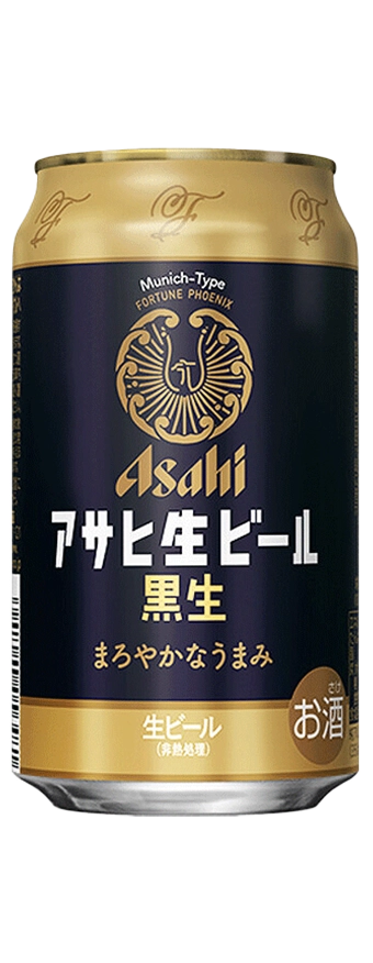 Asahi Kuro Nama image