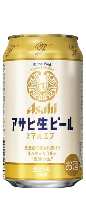 Asahi Nama Bīru image