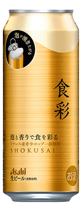 Asahi Shokusai (食彩) image
