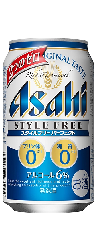 Asahi Style Free Perfect image