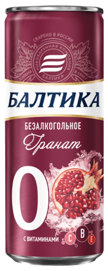 0 Granat image