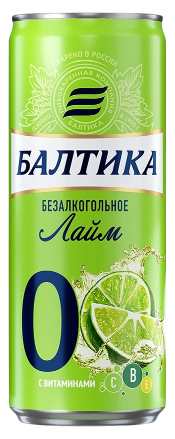 0 Lime image
