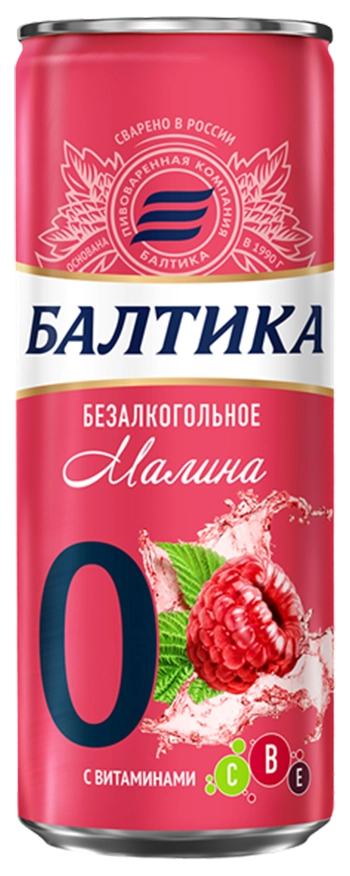 0 Raspberry image