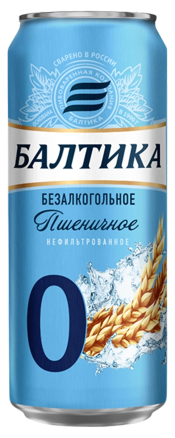 0 Wheat Unfiltered image