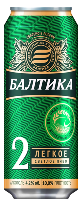 Baltika 2 Light image