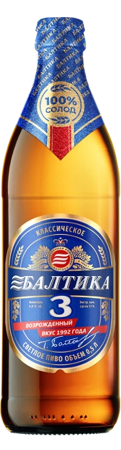Baltika 3 Classic image