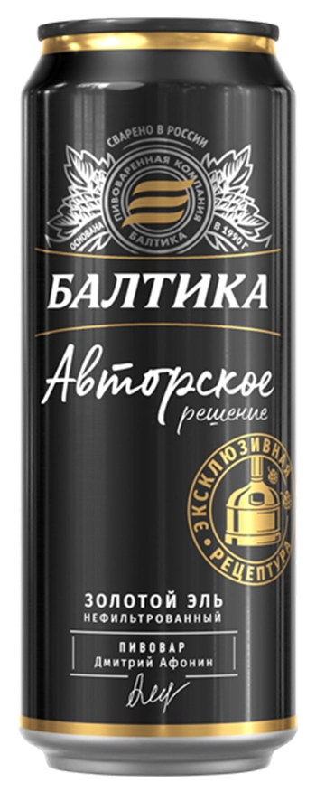 Baltika Author's Solution Golden Ale image