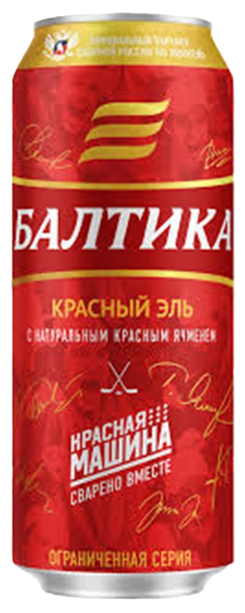 Baltika Red Ale Krasnaya Mashina image