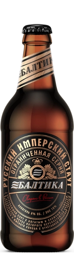 Baltika Russian Imperial Stout image
