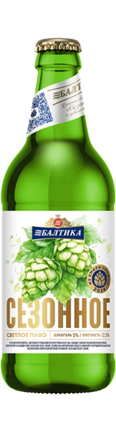 Baltika Seasonal image