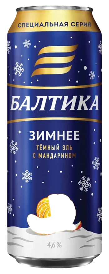 Baltika Winter image
