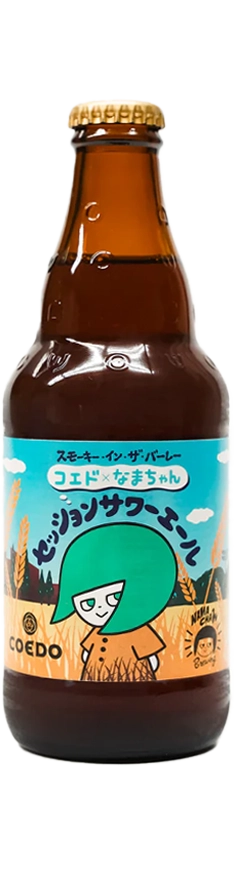 Namacha image
