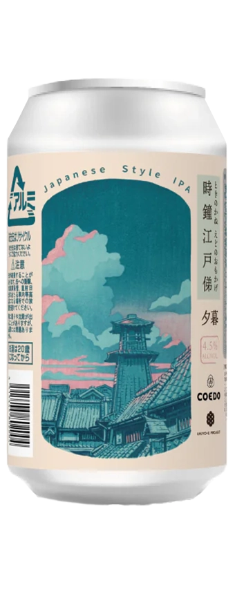 UKIYO-E PROJECT image