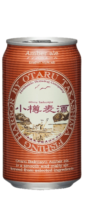 Otaru Amber Ale image