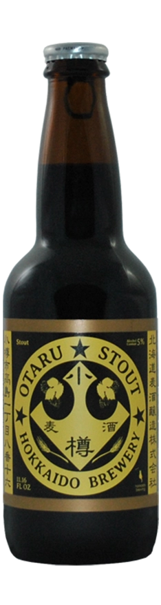 Otaru Stout image