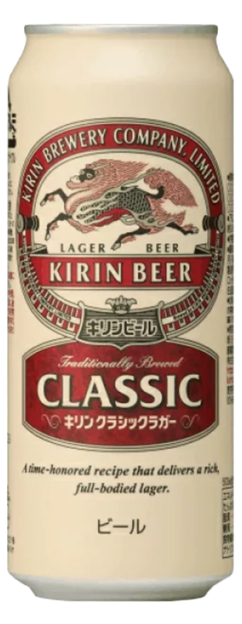 Classic Lager image