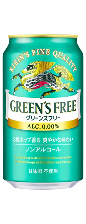 Green's Free image