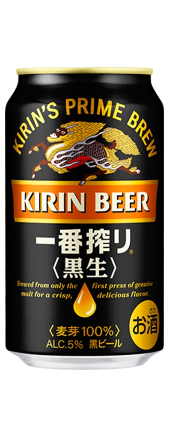Ichiban Shibori Kuro Nama image