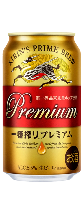 Ichiban Shibori Premium image