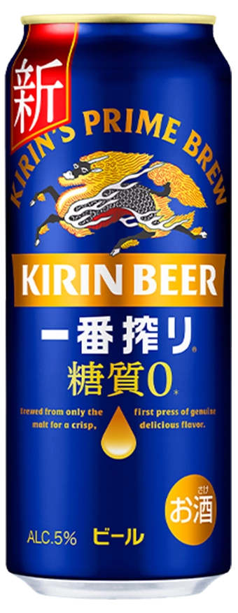 Ichiban Shibori Zero Sugar image