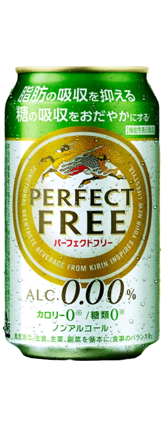 Perfect Free image