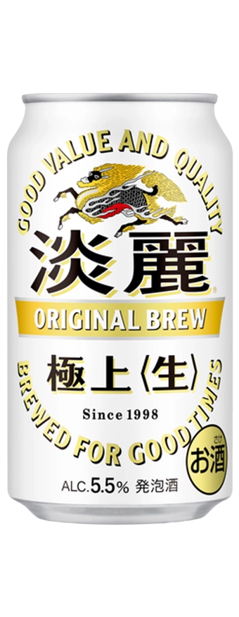 Tanrei Gokujo image