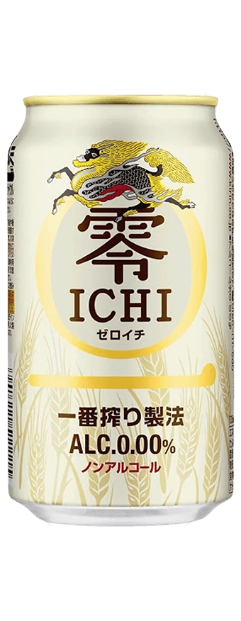 Zero ICHI image