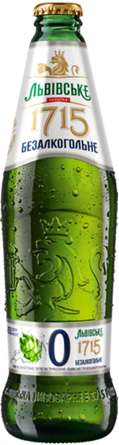 Безалкогольне №0 | 1715 Non-Alcoholic image