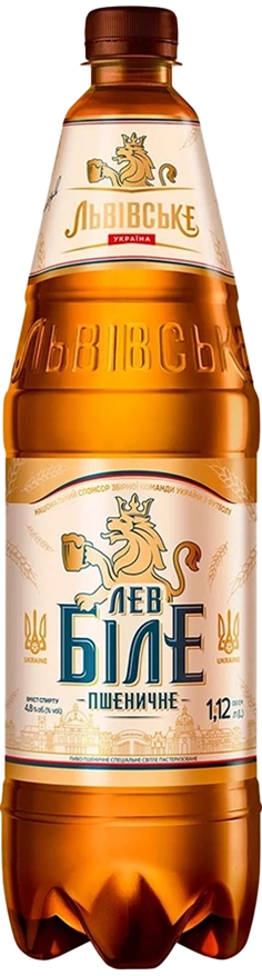 Лев Біле Пшеничне | Lion White Wheat image