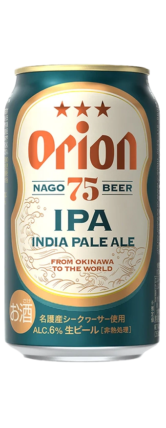75BEER IPA image