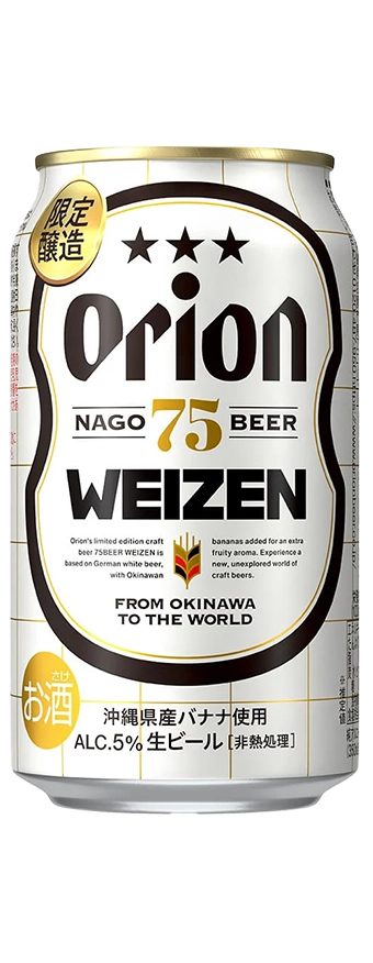 75BEER Weizen image