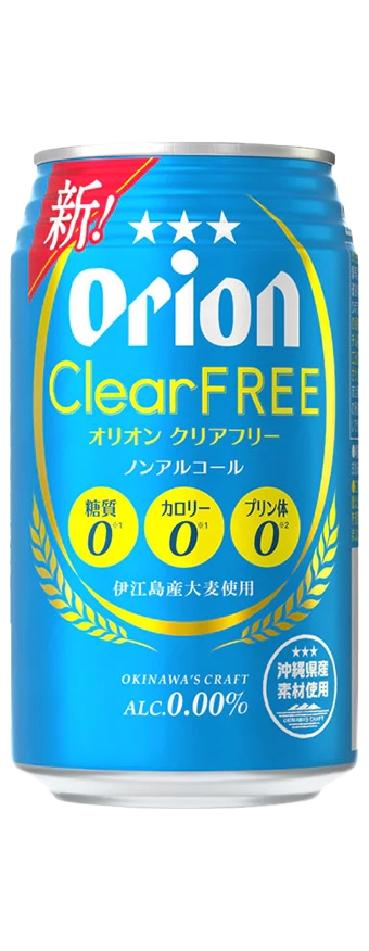 Clear Free image