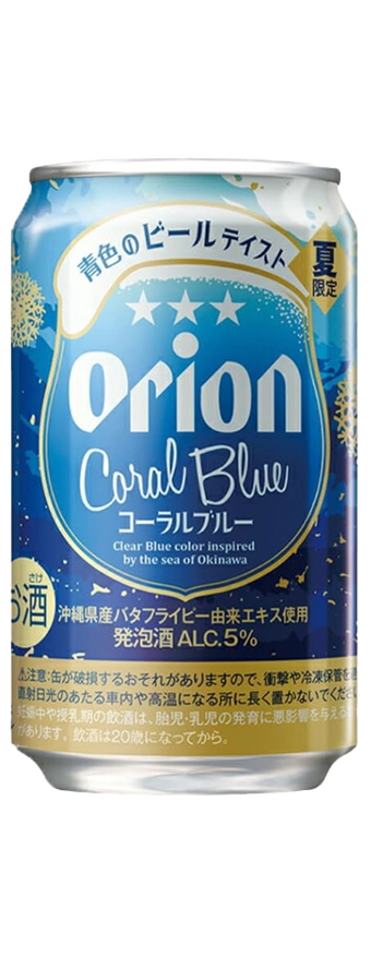 Coral Blue image