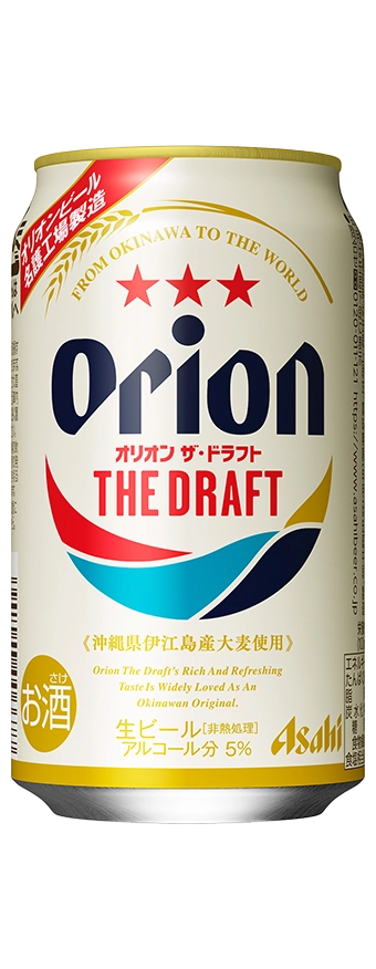 The Draft image