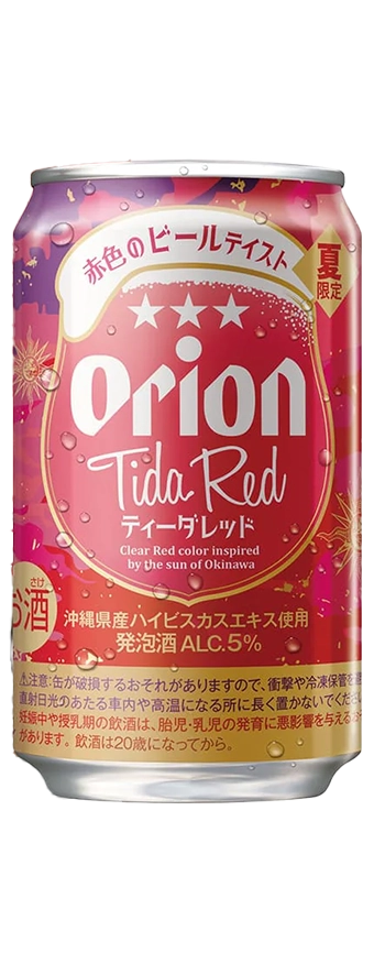 Tida Red image
