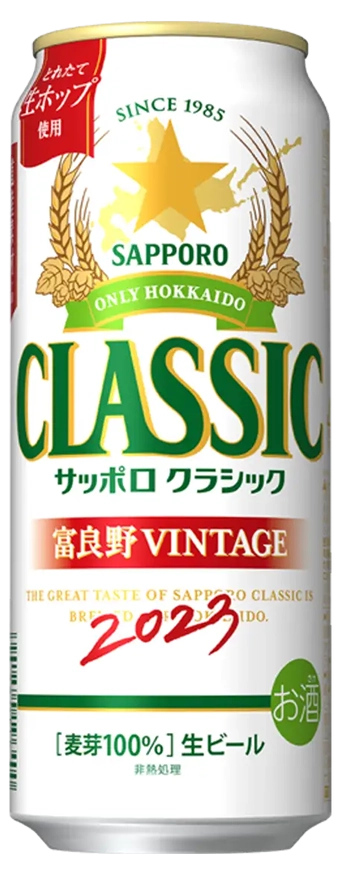 Classic Furano VINTAGE image