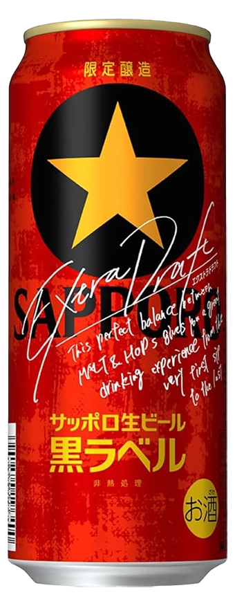 Black Label Extra Malt image