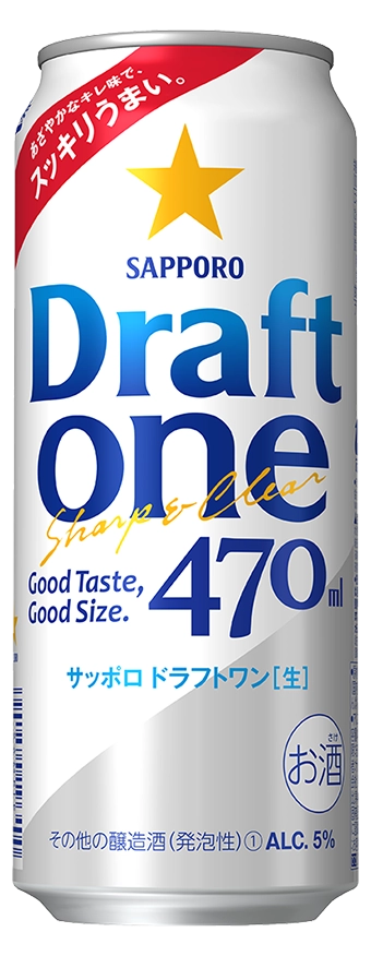 Draft One image