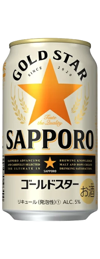 Gold Star image