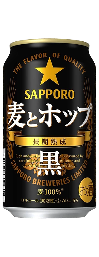 Mugi To Hop Black image
