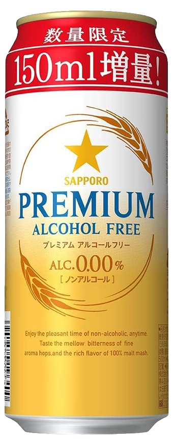 Premium Alcohol Free image