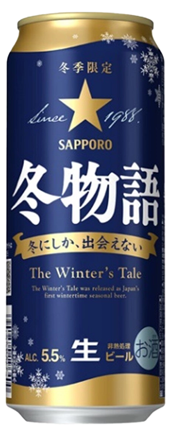 The Winter's Tale image