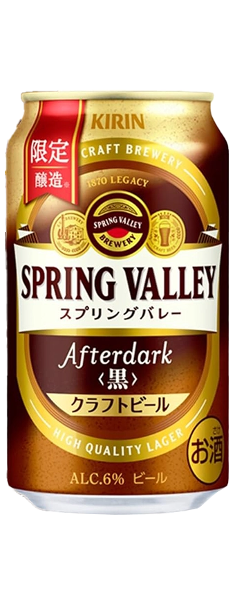 Afterdark image