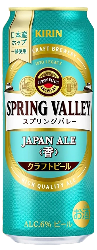 Japan Ale image