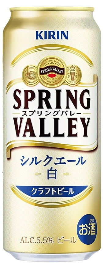 Silk Wheat Ale image