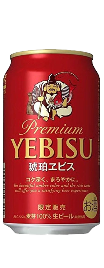 Artisan's Amber bottle