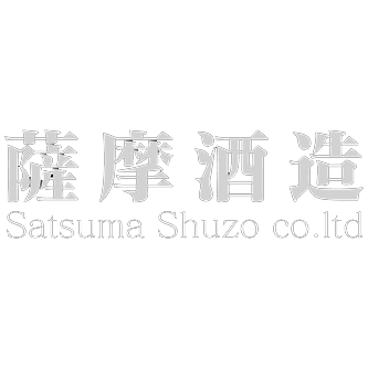 Satsuma Shuzo