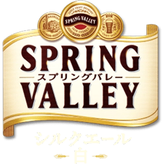 Spring Valley