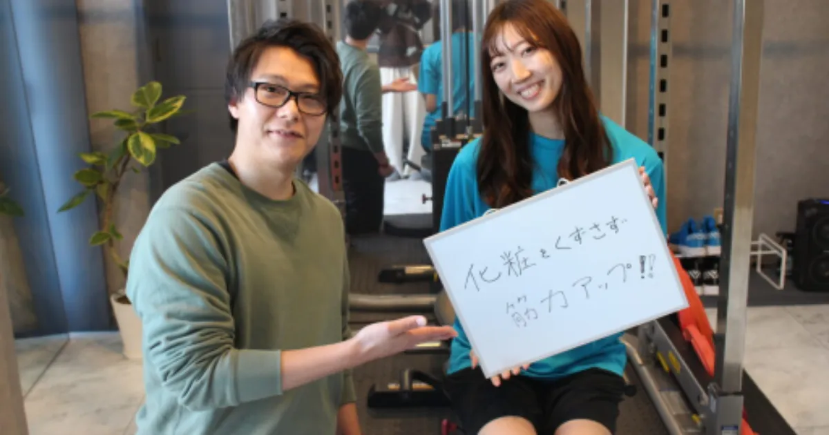 I L♡ve 下北沢 様より特集・取材頂きました。手ぶらでOK！メイクが崩れないのでそのまま