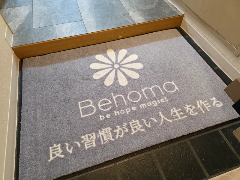 清潔感あるフロア